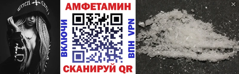 АМФ 97% Ростов-на-Дону