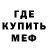 Амфетамин VHQ dm bukn