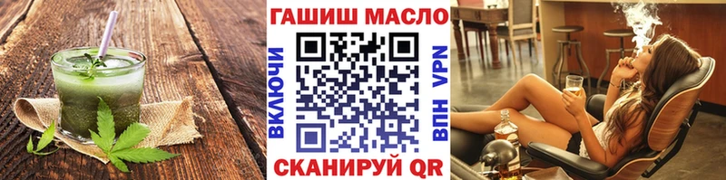 что такое Ростов-на-Дону Печенье с ТГК конопля