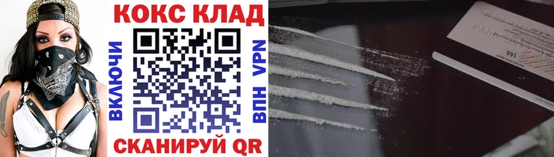 COCAIN Эквадор  Ростов-на-Дону 