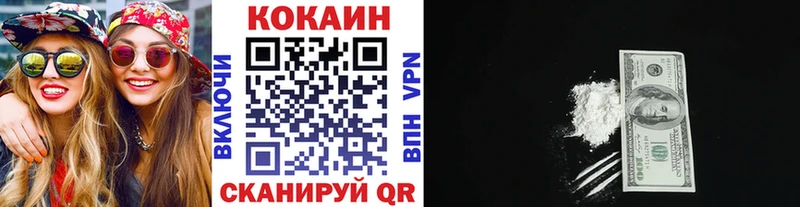 Кокаин 98% Ростов-на-Дону