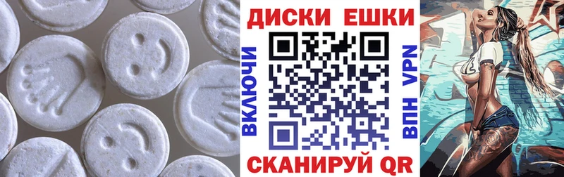 ЭКСТАЗИ XTC  Ростов-на-Дону 