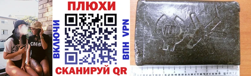 Гашиш убойный где продают Ростов-на-Дону