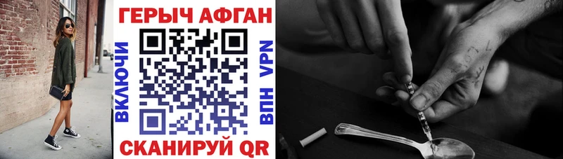 купить   Ростов-на-Дону  Героин белый 