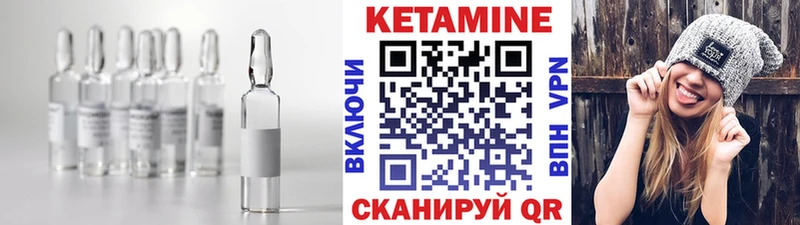 Кетамин VHQ  blacksprut маркетплейс  Ростов-на-Дону 