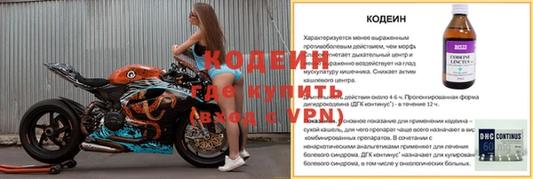 прущий лед Мегион