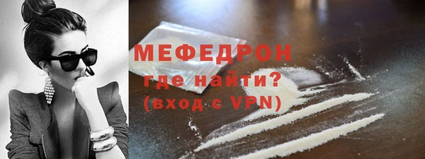 прущий лед Мегион