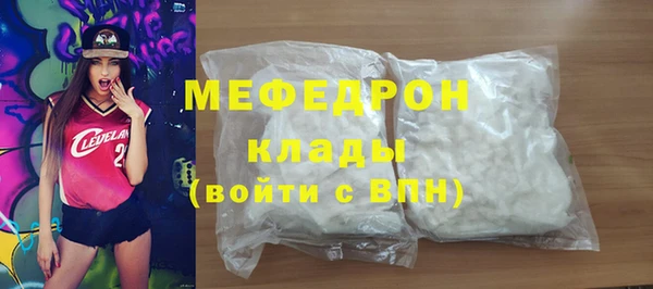 мдпв Домодедово