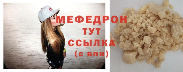 мдпв Домодедово