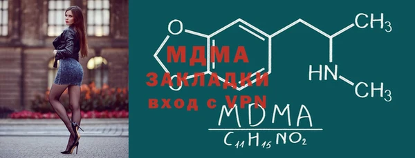 прущий лед Мегион