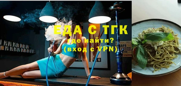 прущая мука Медвежьегорск