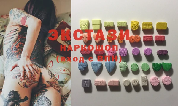 прущий лед Мегион