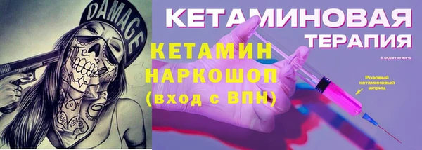 прущий лед Мегион