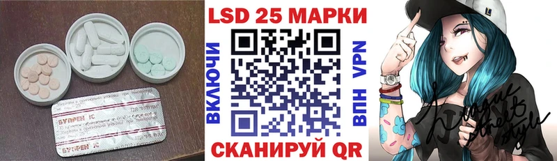Лсд 25 экстази кислота  Ростов-на-Дону 