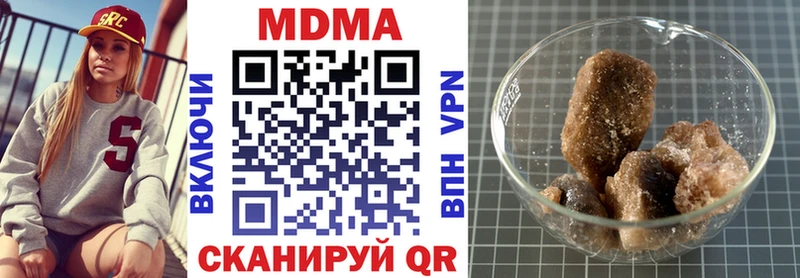 дарнет шоп  Ростов-на-Дону  МДМА crystal 