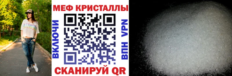МЯУ-МЯУ mephedrone  где найти   Ростов-на-Дону 