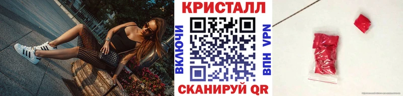 МЕТАМФЕТАМИН винт Ростов-на-Дону