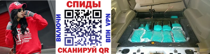 Метамфетамин кристалл  Ростов-на-Дону 