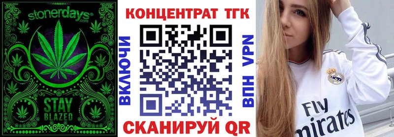 Дистиллят ТГК вейп с тгк Ростов-на-Дону