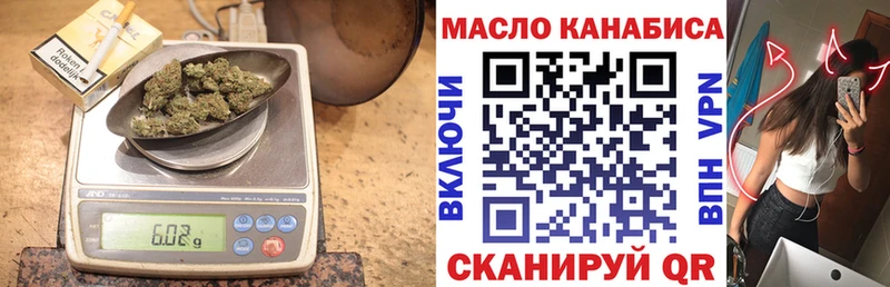 Дистиллят ТГК Wax  ОМГ ОМГ как войти  Ростов-на-Дону 